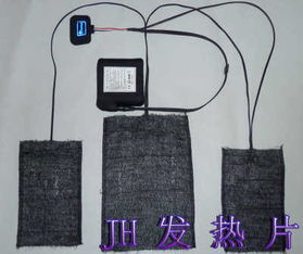 供應電熱服、電熱褲及保健理療電熱片B電路板 現代科技與健康生活的完美融合