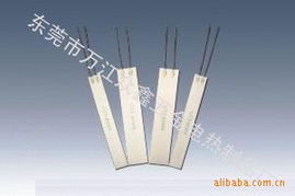 東莞市萬江眾鑫五金電熱制品廠電熱片產(chǎn)品列表 B電路板系列