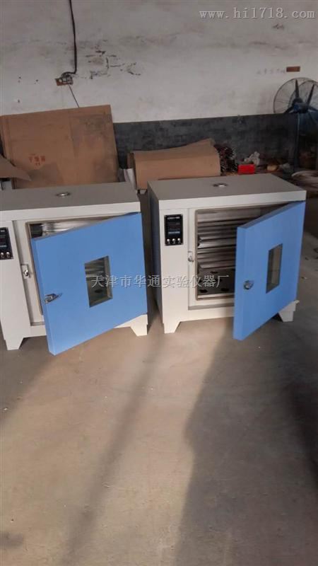 天津市華通實(shí)驗(yàn)儀器廠101 A型智能電熱鼓風(fēng)干燥箱 價(jià)格、高清圖片與細(xì)節(jié)解析