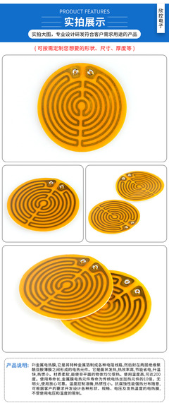 智能定制 B電路板PI發熱片，高效節能的艾灸新選擇